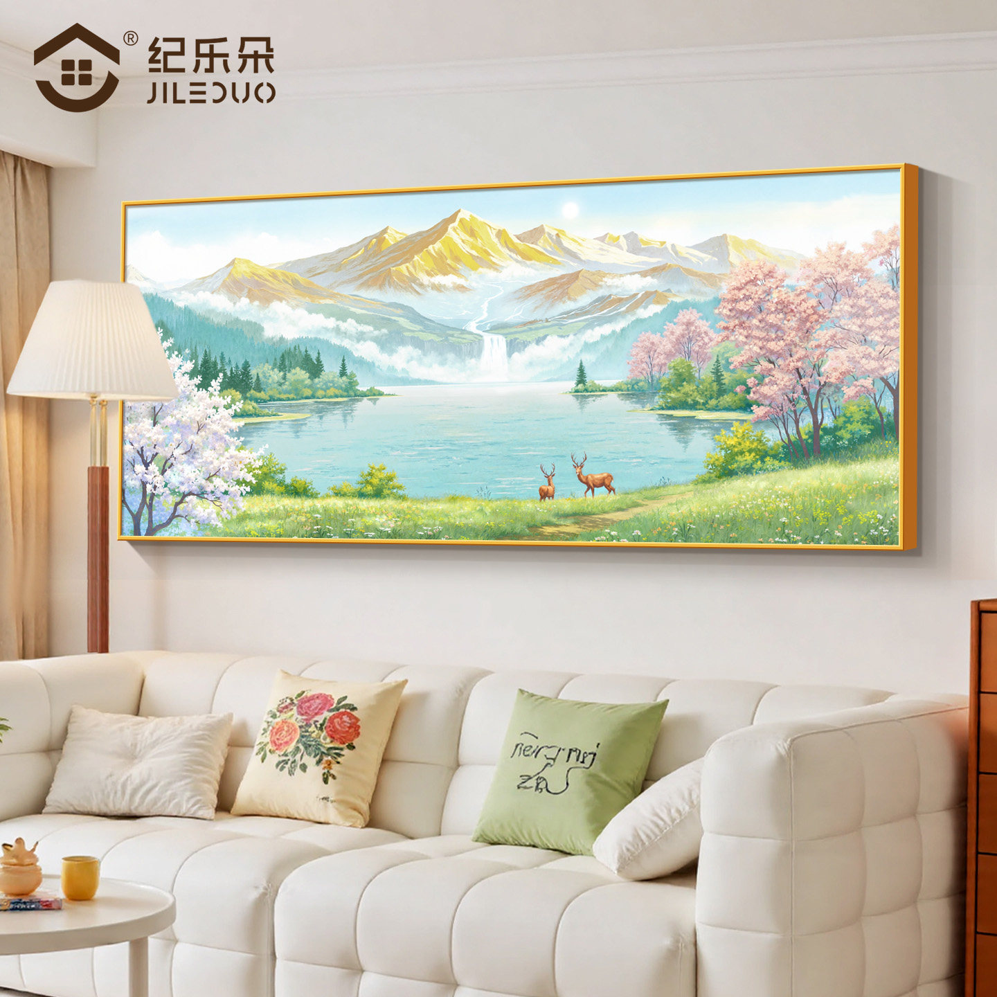 金山聚宝盆客厅装饰画奶油风西墙山水风景挂画沙发背景墙高级壁画