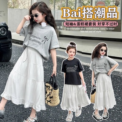 女童半身裙夏季长款公主裙中大童