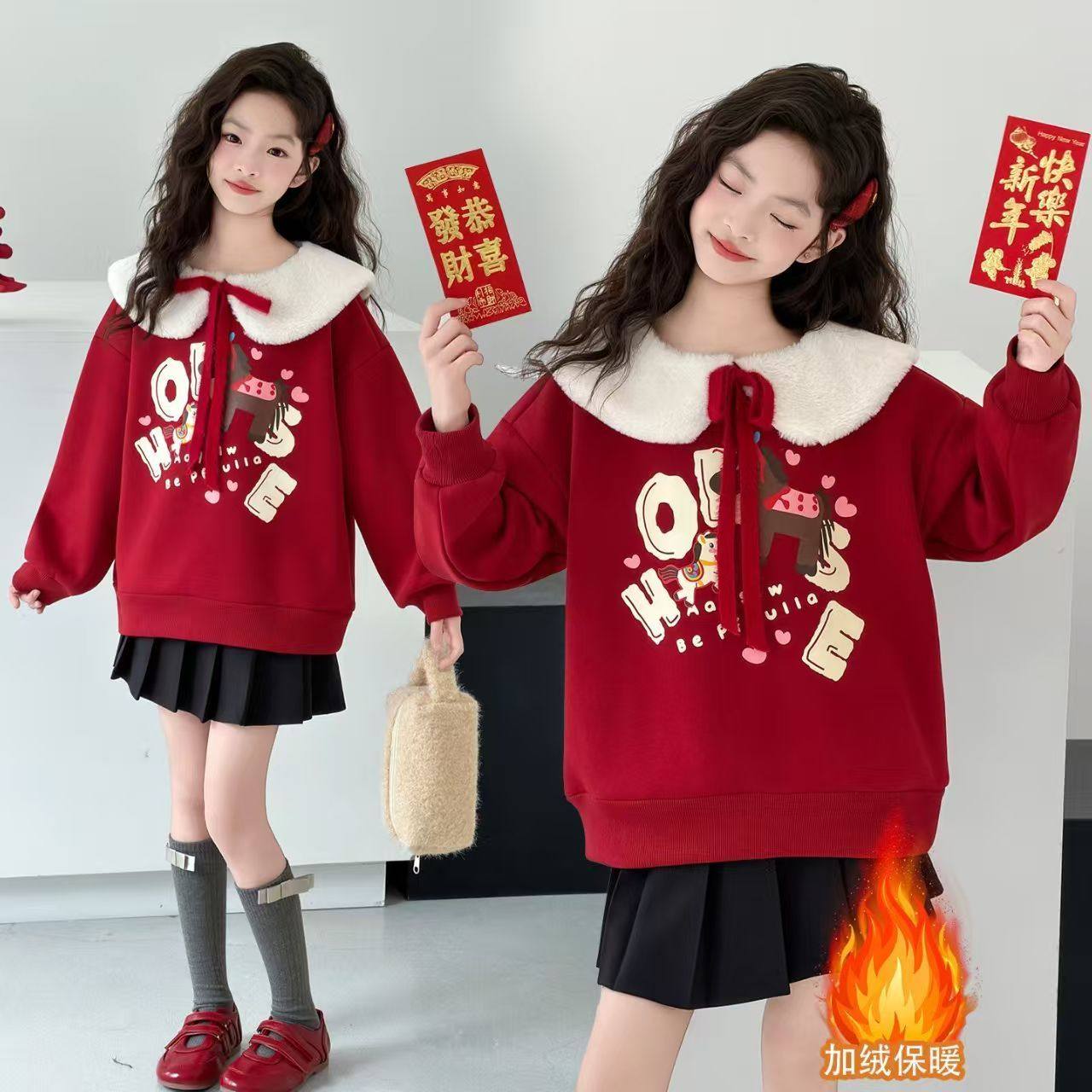 兔毛娃娃领卫衣女童加绒娃娃领卫衣2025秋冬新款女大童童新年套装,童装/婴儿装/亲子装,套装,淘宝优惠券,粉丝福利购,淘宝优惠卷