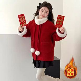 女童冬季夹棉袄子2026新款拜年服加厚中大童洋气女孩毛领呢子外套
