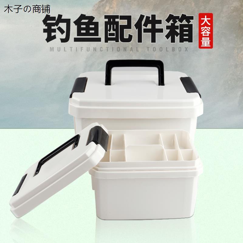 手提主线子线渔具收纳箱