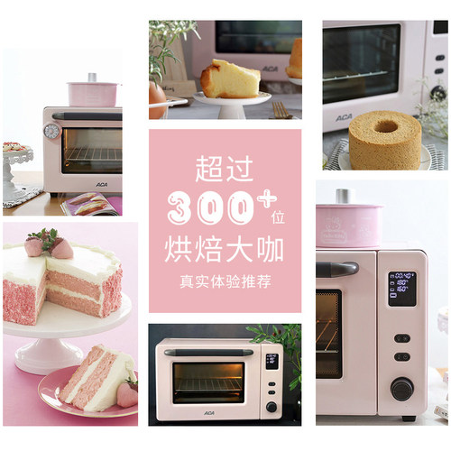 ACA/北美电器台式搪瓷电烤箱