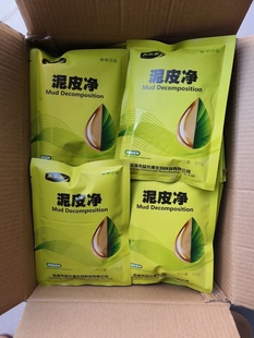 水产养殖泥皮净鱼虾蟹快速分解泥皮青苔有害藻类不伤水草净化水质