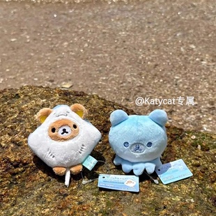 现货Rilakkuma轻松熊海洋美人鱼水母八爪鱼玩偶挂件送闺生日礼物