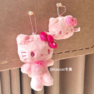 粉色蝴蝶结hellokitty包包挂饰公仔玩偶毛绒女可爱书包挂件送礼物
