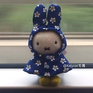 现货米菲Mify雨衣樱桃苹果挂件女可爱毛绒绒公仔萌玩偶送生日礼物