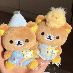 现货轻松熊20周年百货店长挂件女玩偶可爱小熊包挂送朋友生日礼物