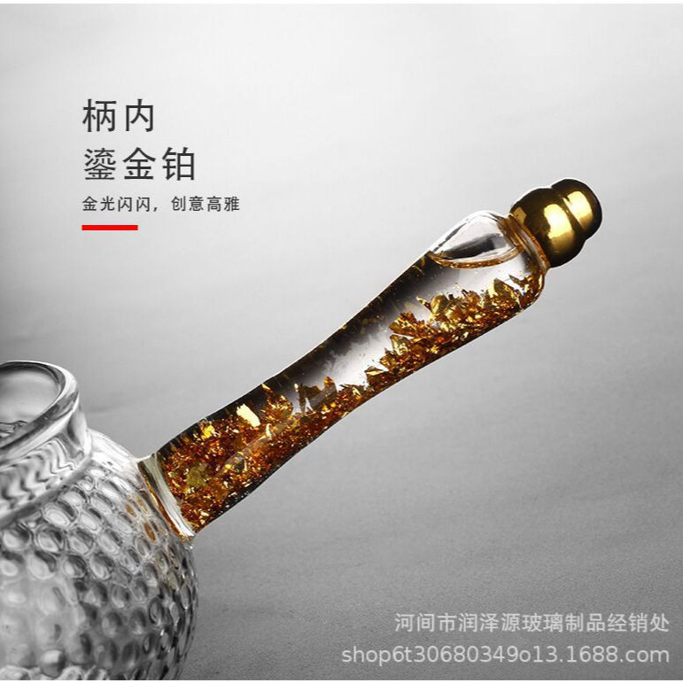 侧把金箔公杯藏金手柄茶