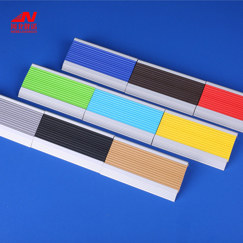 铝合金楼梯防滑条踏步