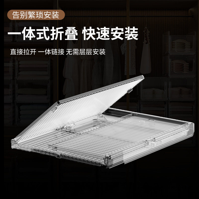 抽屉式可叠加衣物收纳筐
