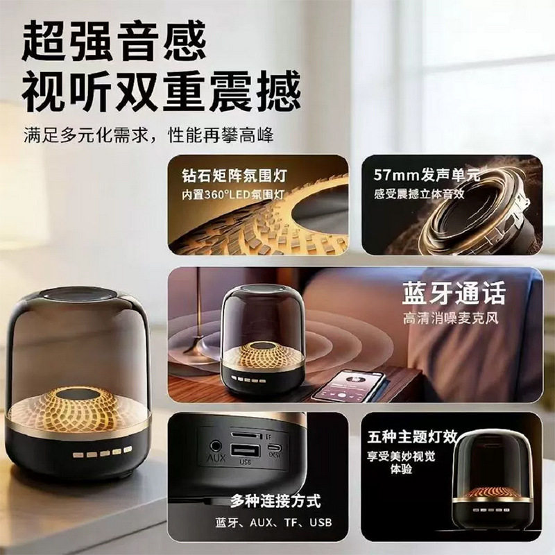 蓝牙音响低音炮小哈曼琉