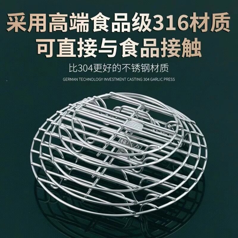 蒸架316304不锈钢蒸馒头