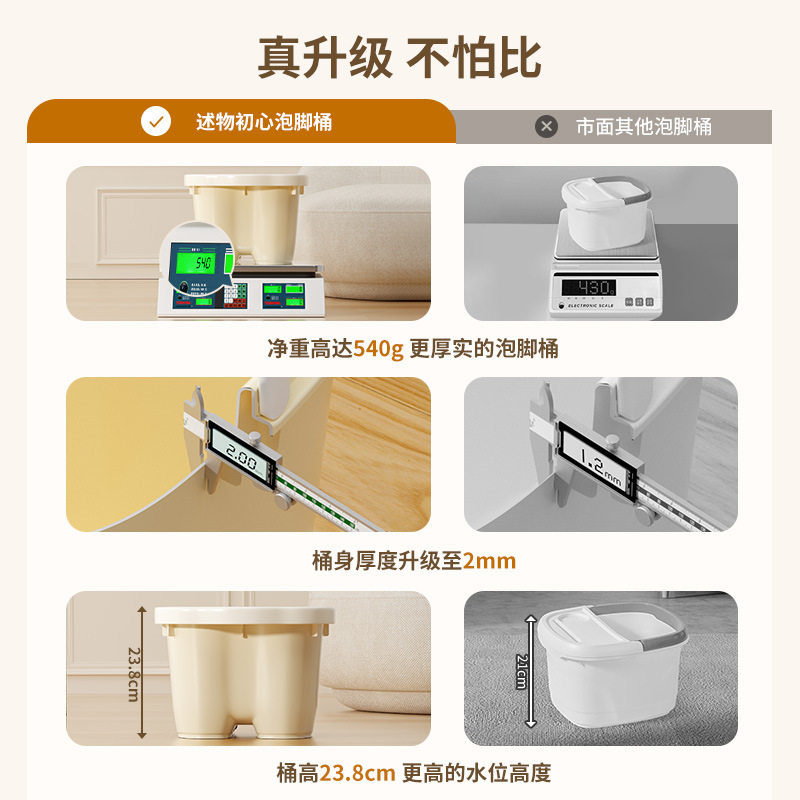 泡脚桶家用奶油风秋冬保