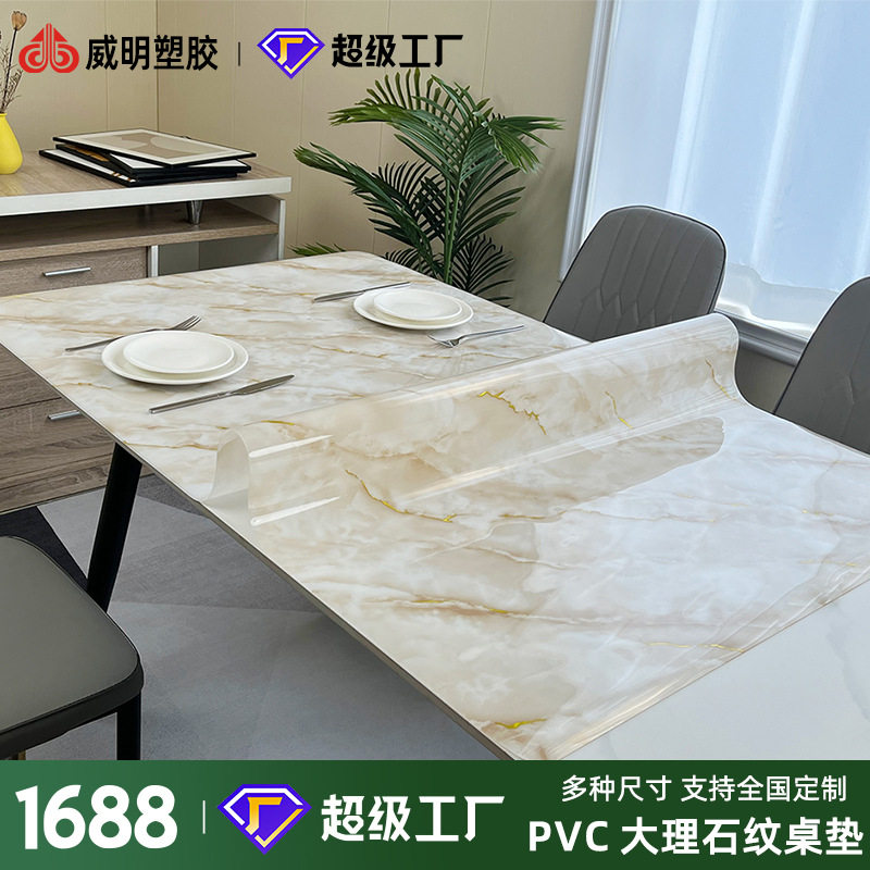 岩板桌垫防水防油免洗可