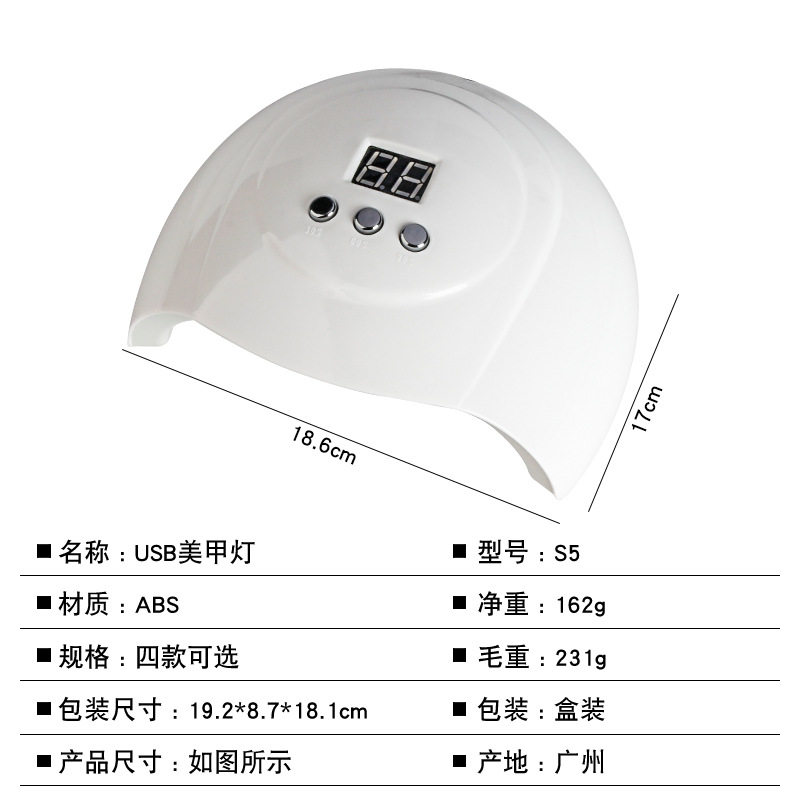 美甲灯光疗灯速干54W迷你