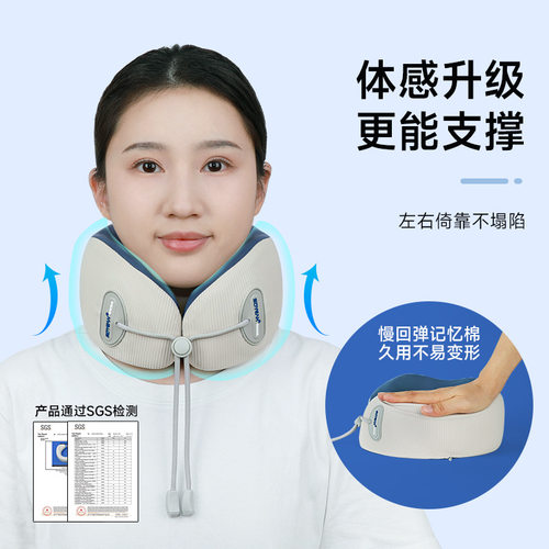 u形枕颈枕旅行枕记忆棉办