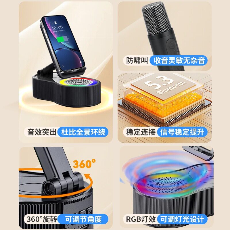带支架K歌蓝牙音箱hifi小