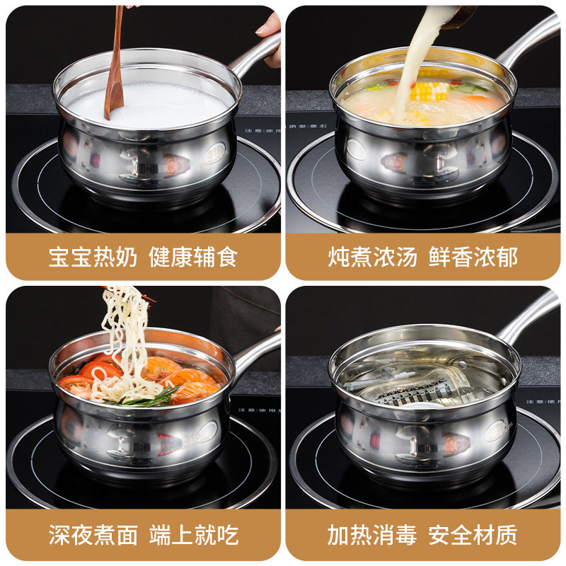 316不锈钢奶锅蒸锅加厚汤
