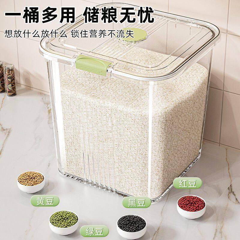 米桶家用防虫防潮密封桶