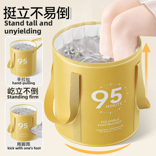 可折叠泡脚袋洗脚盆保温