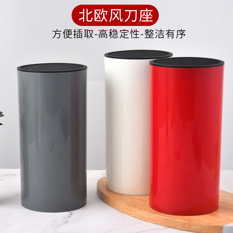 自由插刀座北欧风简约厨