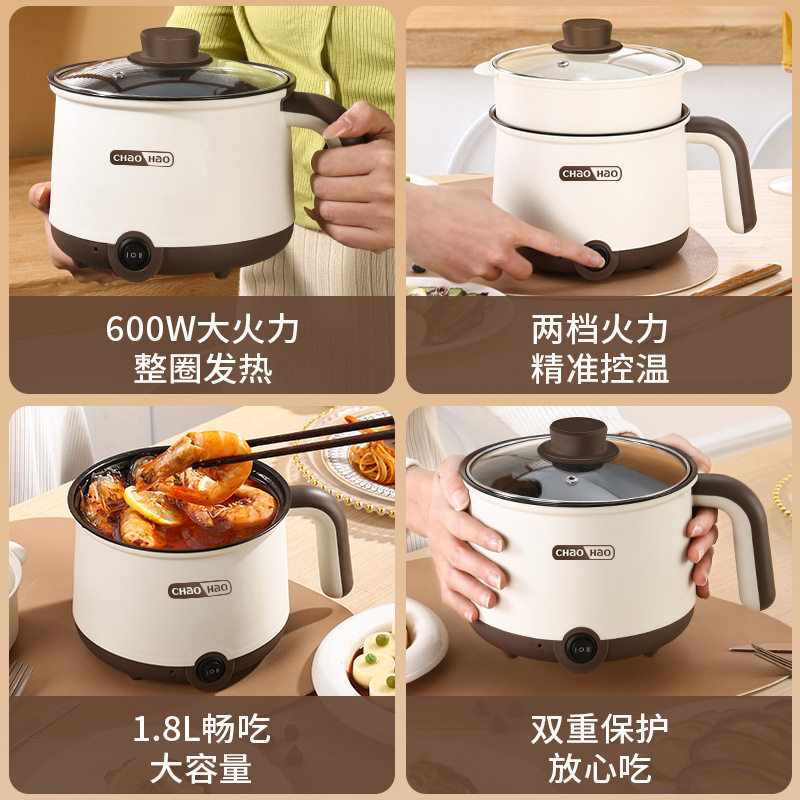 多功能电火锅小不粘锅学