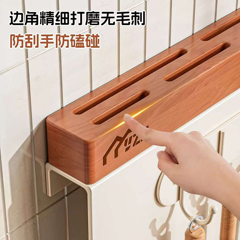 中古风榉木刀架筷筒收納