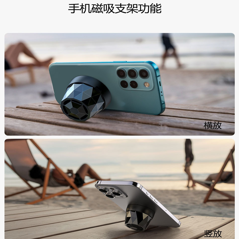 新款M9磁吸无线蓝牙音箱C