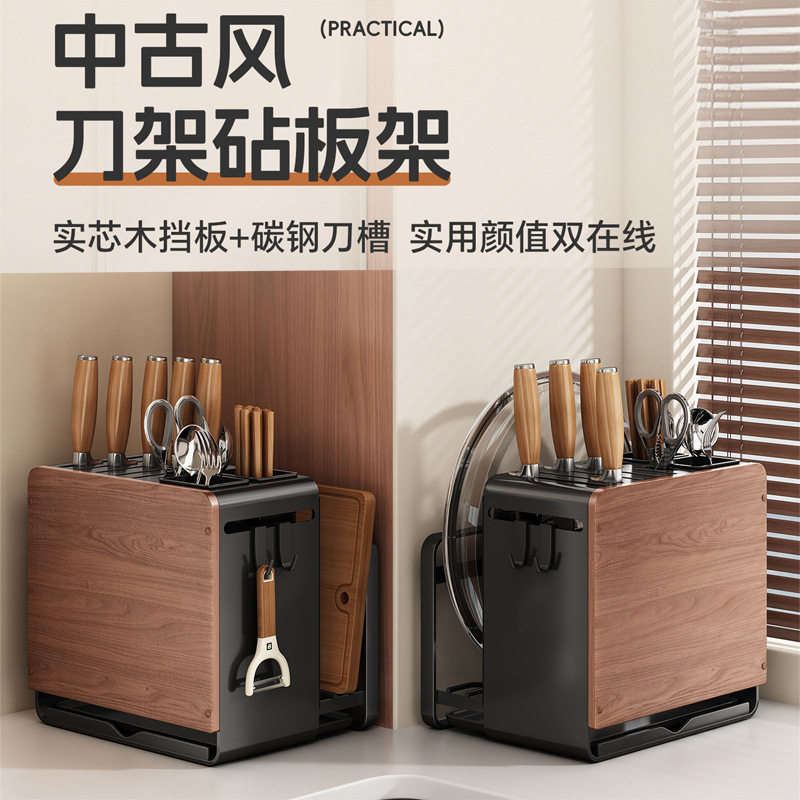 中古风刀架置物架新款台