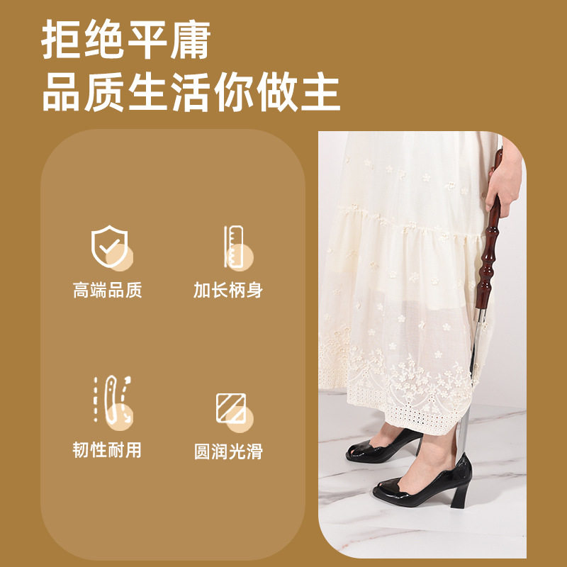 不锈钢鞋拔子加长特色柄