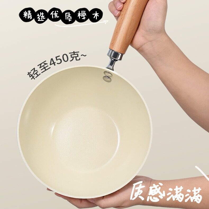 小白锅一人食陶瓷小炒锅