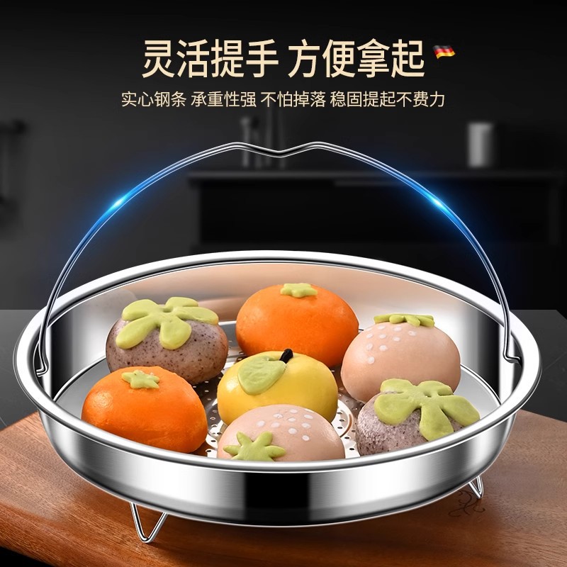 蒸架304不锈钢带提手蒸笼