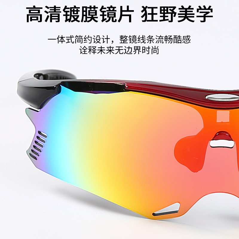 骑行单车眼镜UV400户外运动自行车登山钓鱼防风偏光变色眼镜/097
