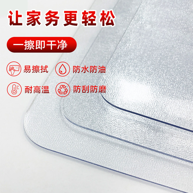 桌垫防水防油免洗防烫软