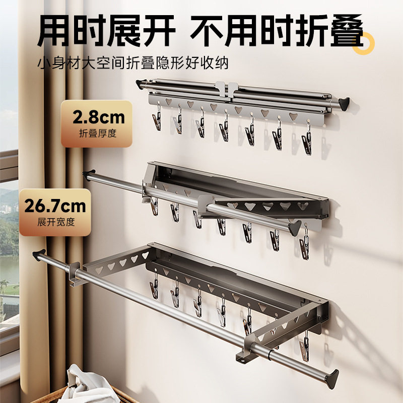 阳台晾衣神器隐形架折叠