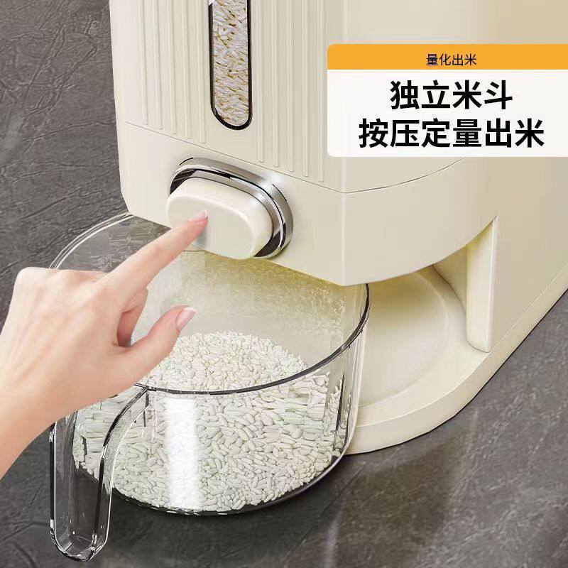 夹缝窄边米桶家用防虫防