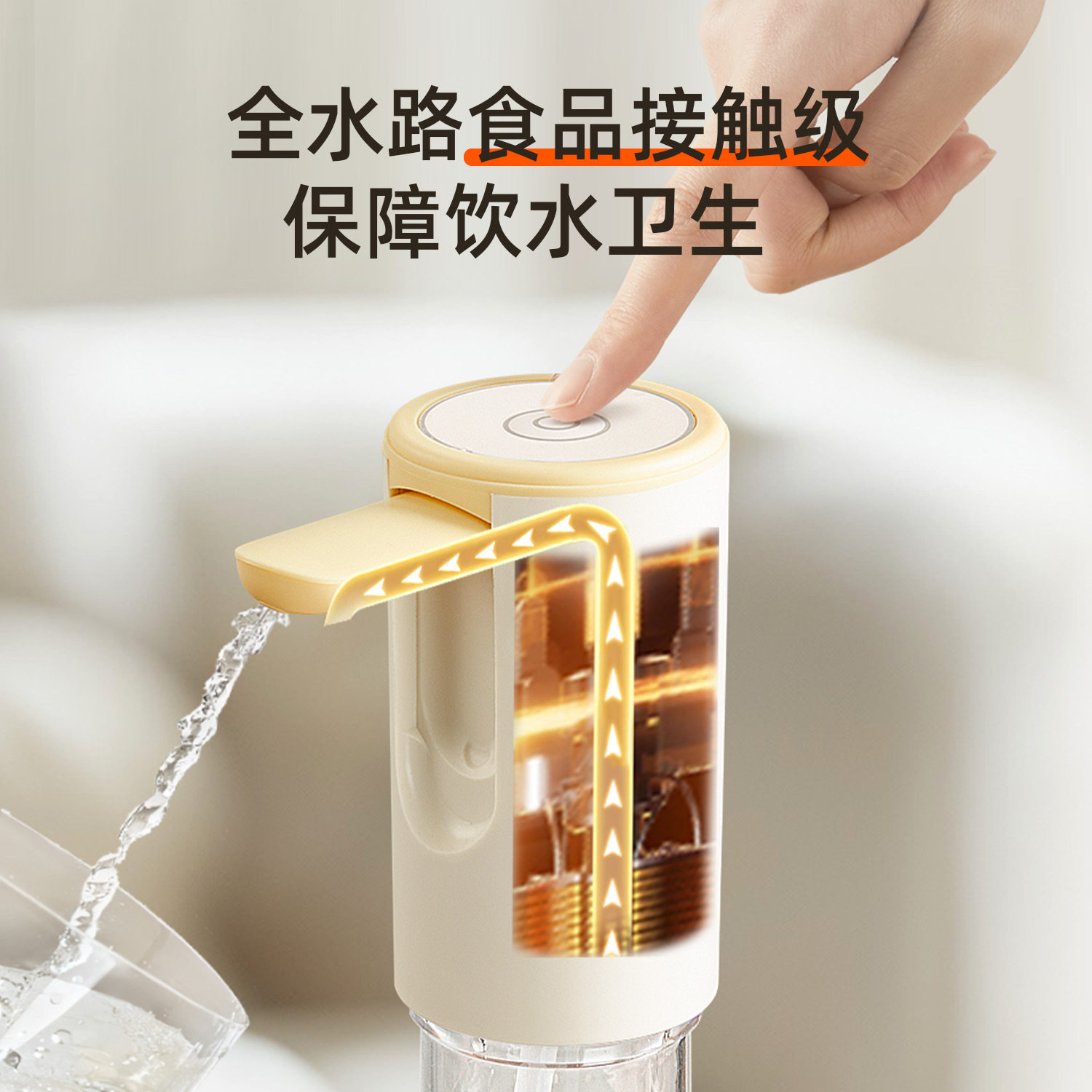 折叠桶装水取水器抽电动