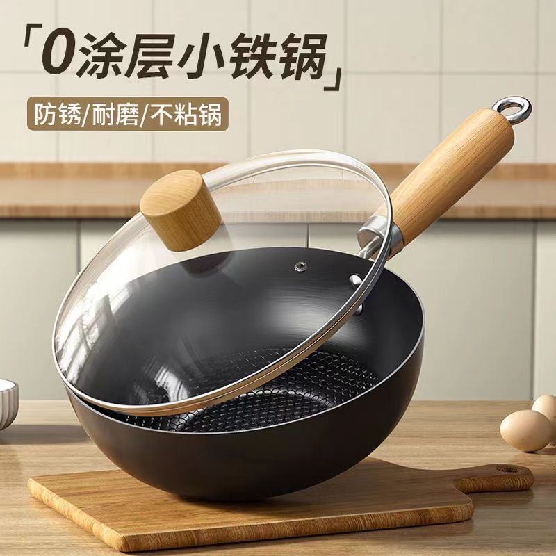 多功能迷你小铁锅家用户
