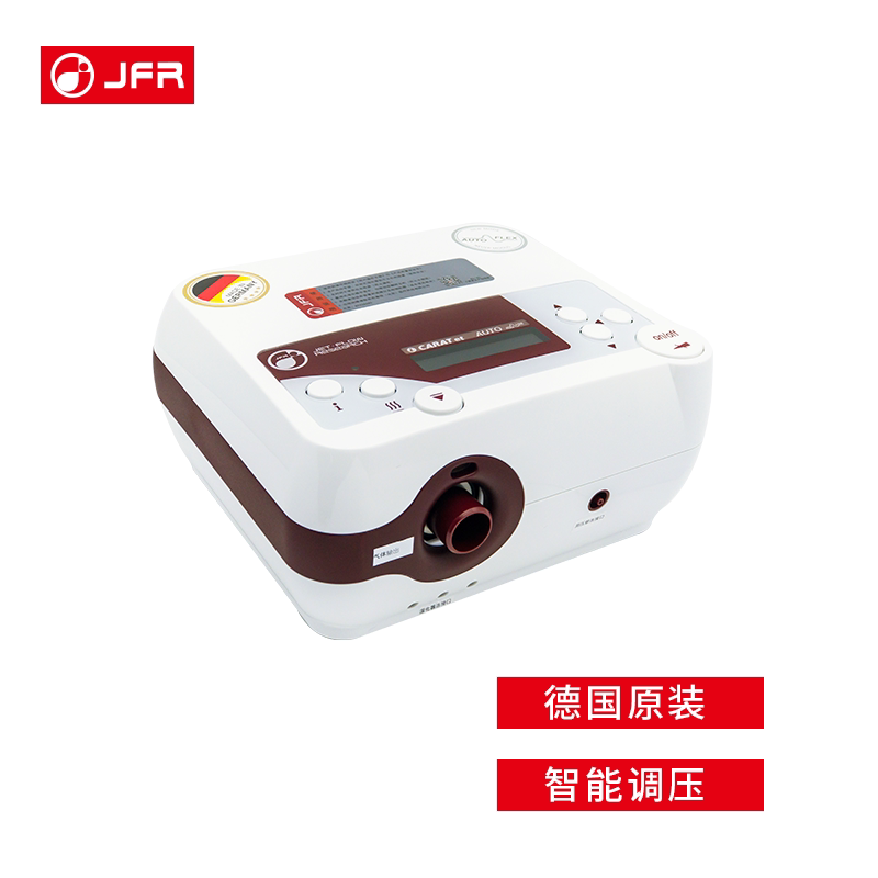德国进口全自动单水平无创呼吸机家用打呼噜睡眠呼吸暂停止鼾神器