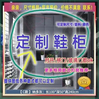 欧式白色实大鞋柜入户家具成品鞋柜板式组装四五六门鞋柜订制儿童