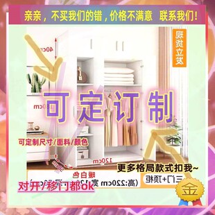 迷你儿童简易60cm50公分70厘米长宽深的家用卧室小号衣柜衣柜60cm