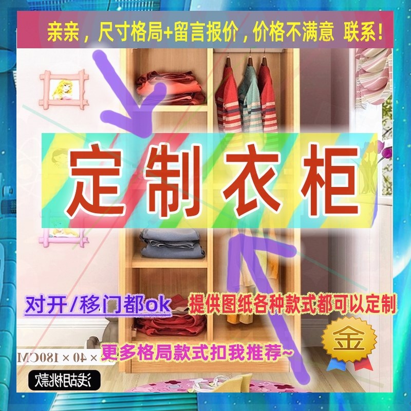 儿童衣柜女孩小型家用卧室男孩推拉门简易小孩衣橱收纳柜矮衣柜1