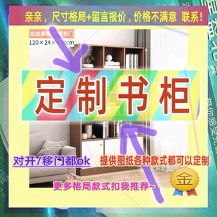 定制柜放被子的专用柜子大容量专门储物柜棉神器收纳出租屋书柜12