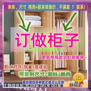 定制衣柜1.45米高儿童0.95米低小柜子220cm宽一米1米5高储物矮款2