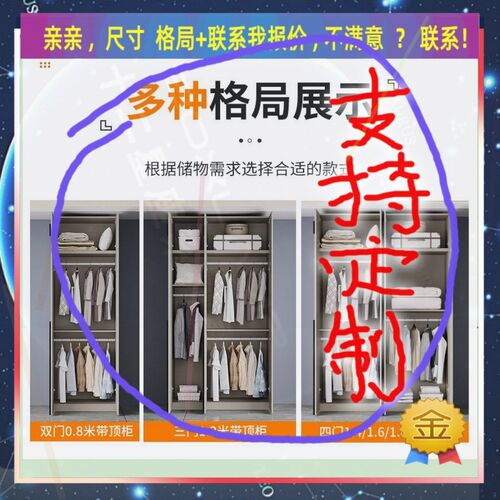 定做长0/75儿童卧室宽41/50/30m衣柜170cm高0.8米高/深0.9米高/深