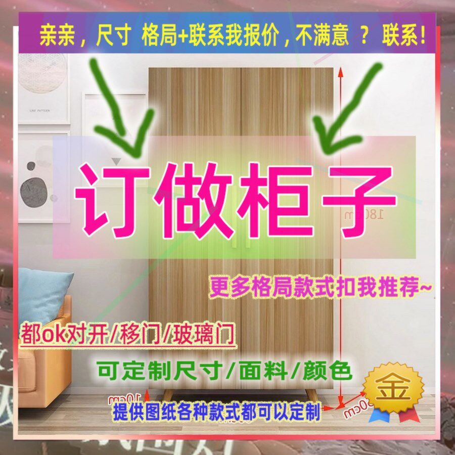 可定制单门衣柜单层挂挂式儿童成人储物柜夹缝木衣柜47/53/48