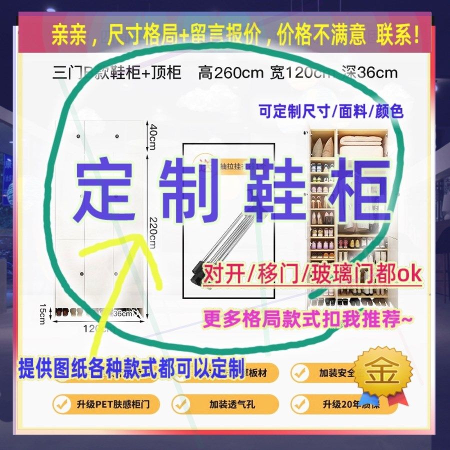 定制儿童超薄25cm深家用入户夹缝矮鞋柜40公分宽两门窄0.6米高