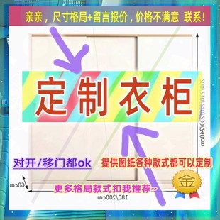 2米高40小型160卧室1米2衣橱一米二高1.4米收纳柜衣柜衣柜170cm高