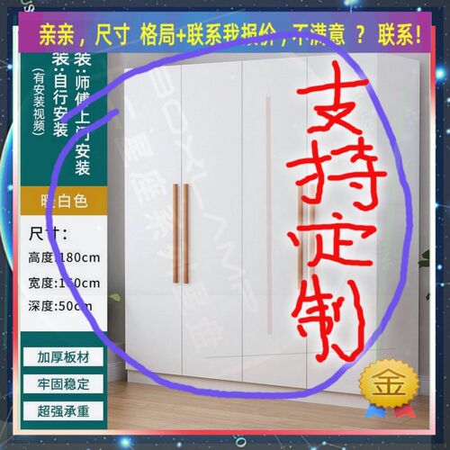 定制儿童超薄25cm深家用卧室夹缝矮衣柜45公分宽对开门窄0.8米高