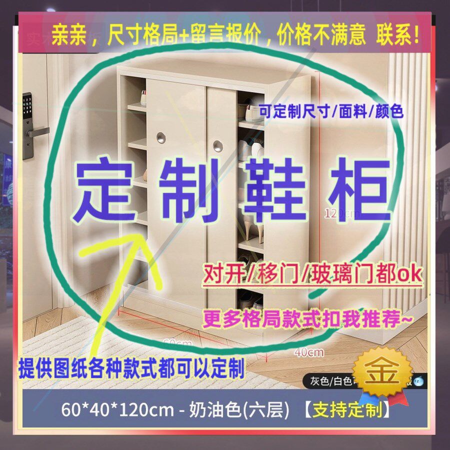 一米1宽的鞋柜1.1m简易180鞋柜现代2衣橱柜80cm成人鞋柜一米四宽